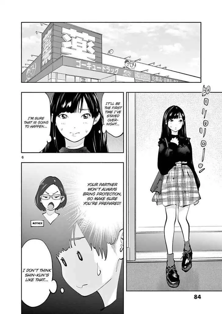 Asoko de Hataraku Musubu-san [ALL CHAPTERS] Chapter 19 12